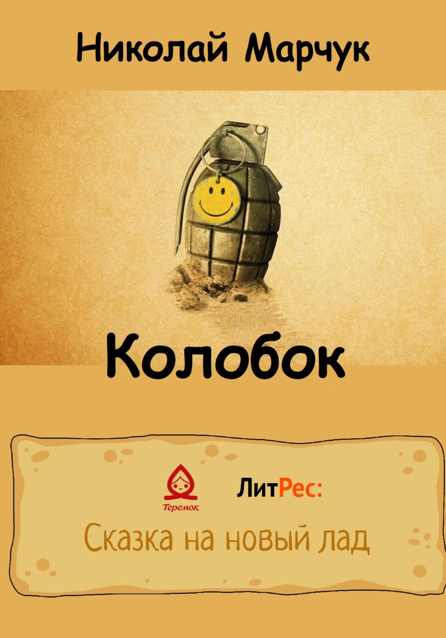 Петрович Онлайн Магазин