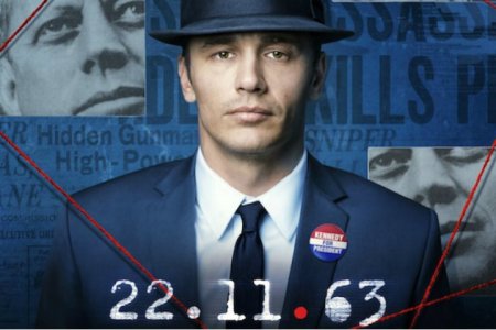 Стивен Кинг "22.11.63"