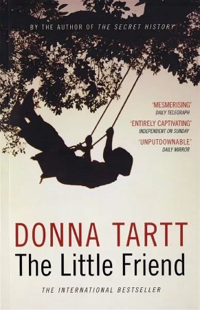 Донна Тартт «Маленький друг»