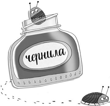 Вредная девчонка – староста Вредная девчонка – староста