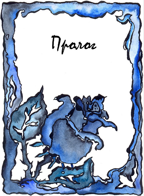 Багорт. Том 2 Багорт. Том 2