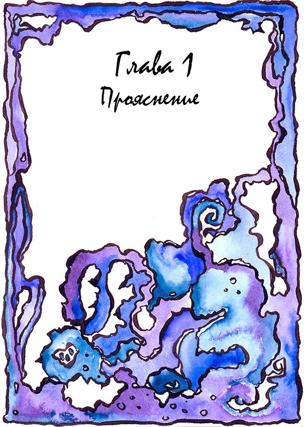 Багорт. Том 2 Багорт. Том 2