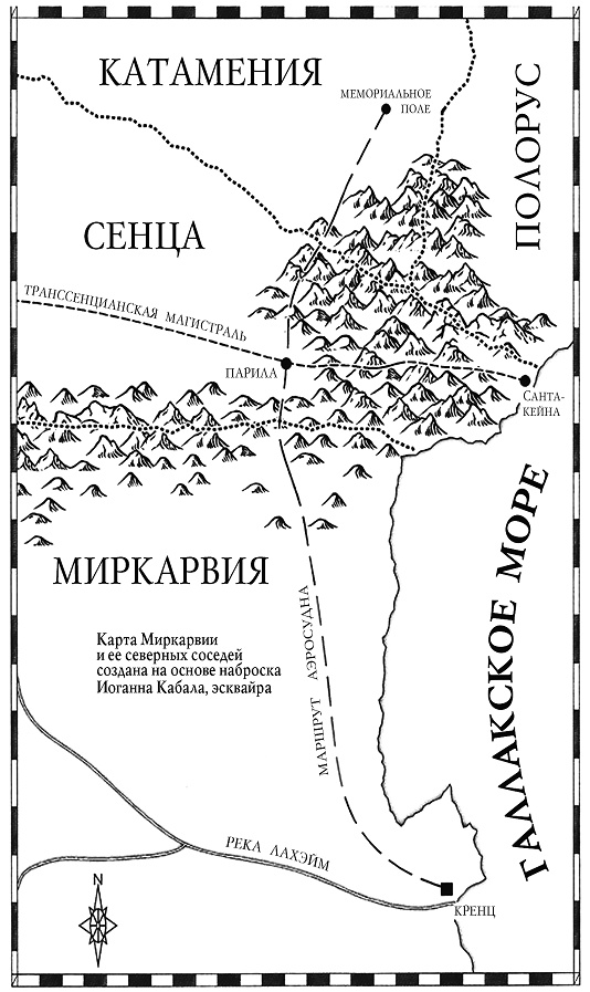 Иоганн Кабал, детектив Иоганн Кабал, детектив