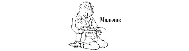 Ведьмы Ведьмы