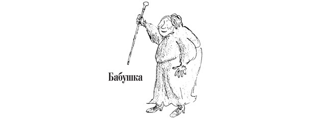 Ведьмы Ведьмы