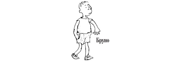 Ведьмы Ведьмы