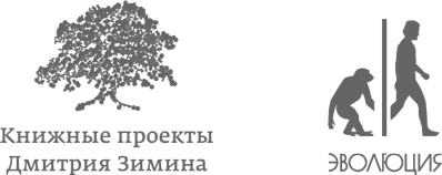 Против часовой стрелки Против часовой стрелки