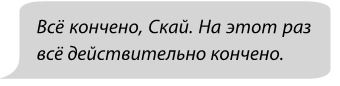 Фанатки Фанатки
