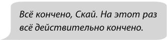 Фанатки Фанатки