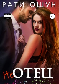 Жанр Эротика Слушать Книги Онлайн