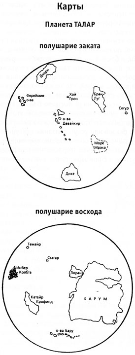 Слепые солдаты Слепые солдаты