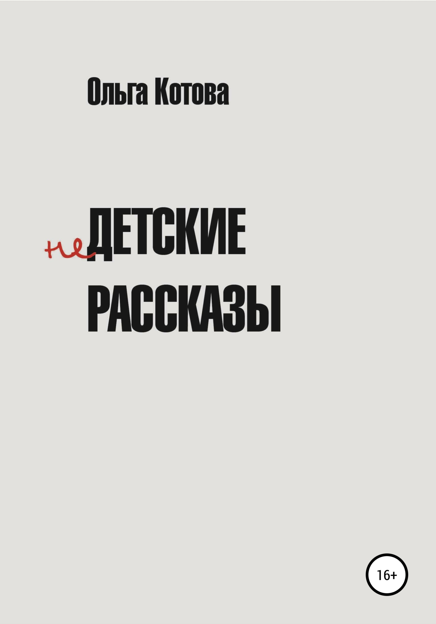 Секс Брата С Сестрой Рассказы Секс Брата С Сестрой Рассказы