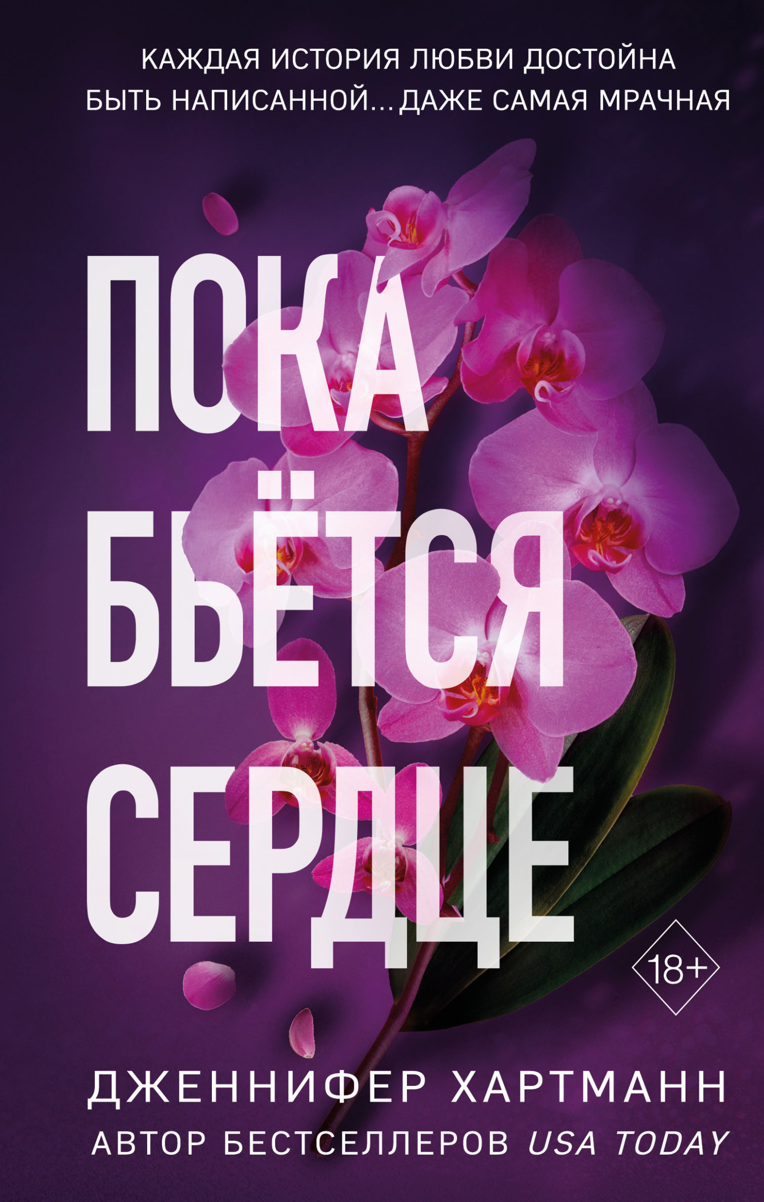 Читать 132