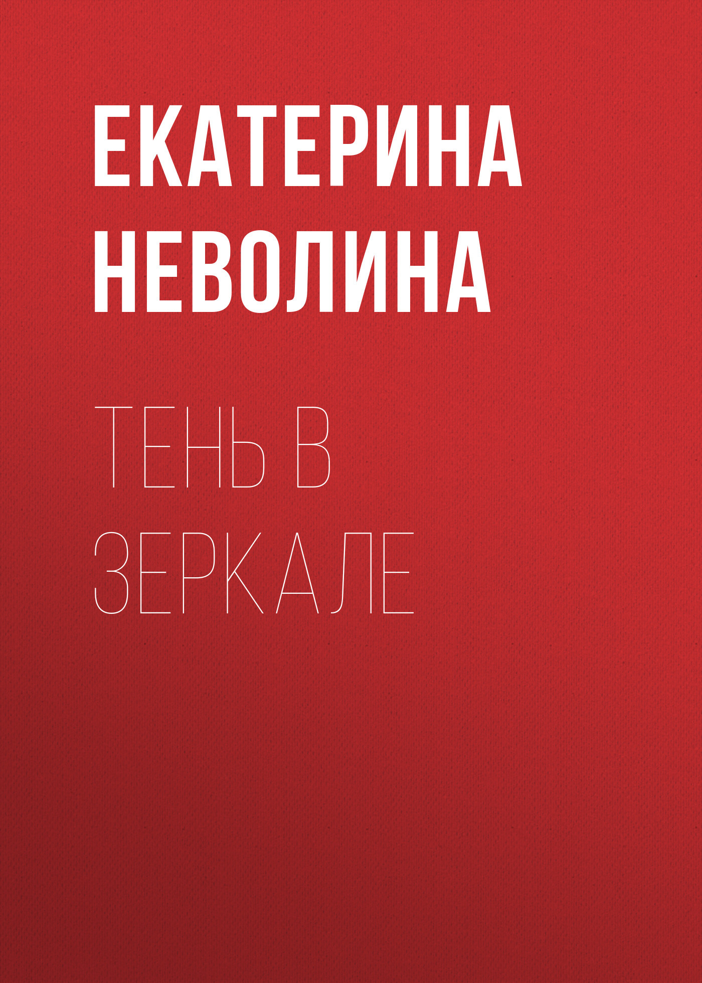 Содержание увы. Содержание увы