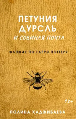 Список доверенных лиц 2024 полный