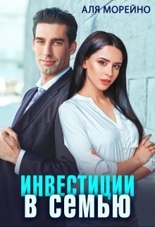 Почему бывшие наблюдают. Почему бывшие наблюдают