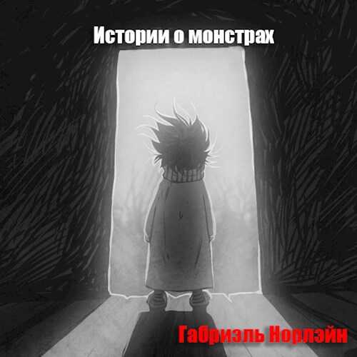 Кодекс рода 2 читать. Кодекс рода 2 читать