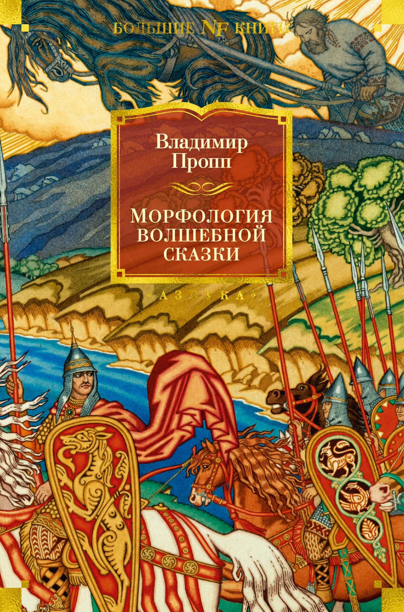 Предмет и содержание литературы. Предмет и содержание литературы