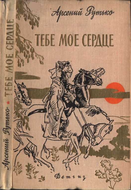 наша сила в деле правом
