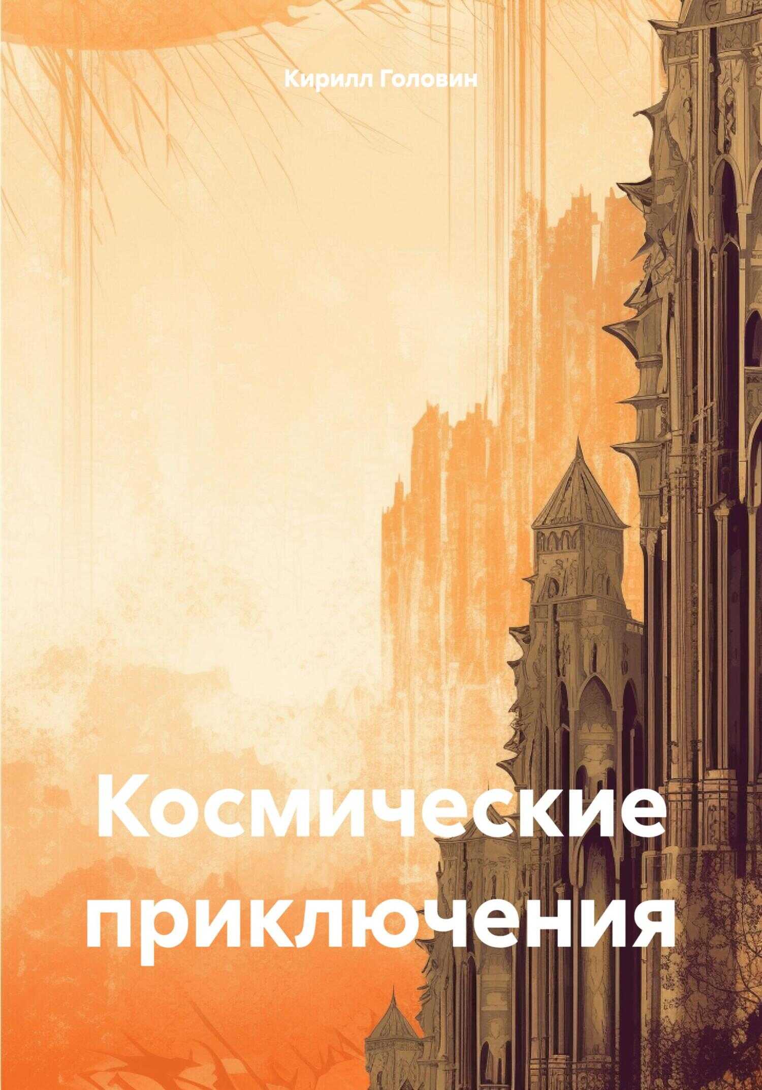 Сервис чтения текста. Сервис чтения текста