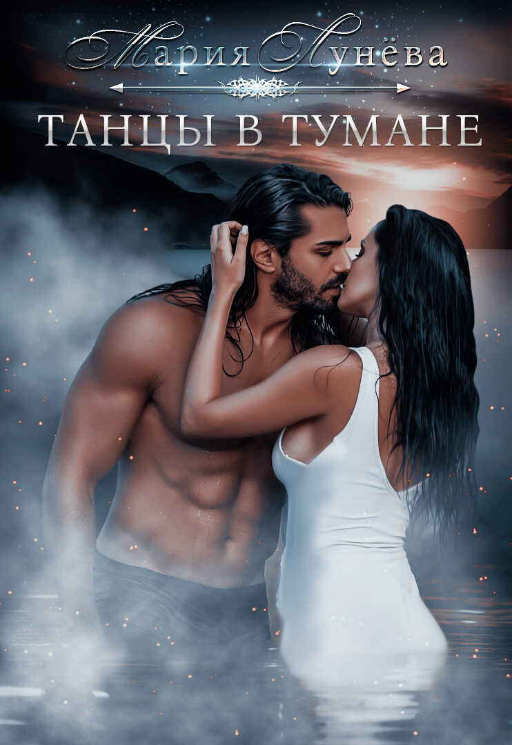 роман книга. романтичная женщина. читать любовь мужчины и женщины. красивые влюбленные пары. женщина на природе.