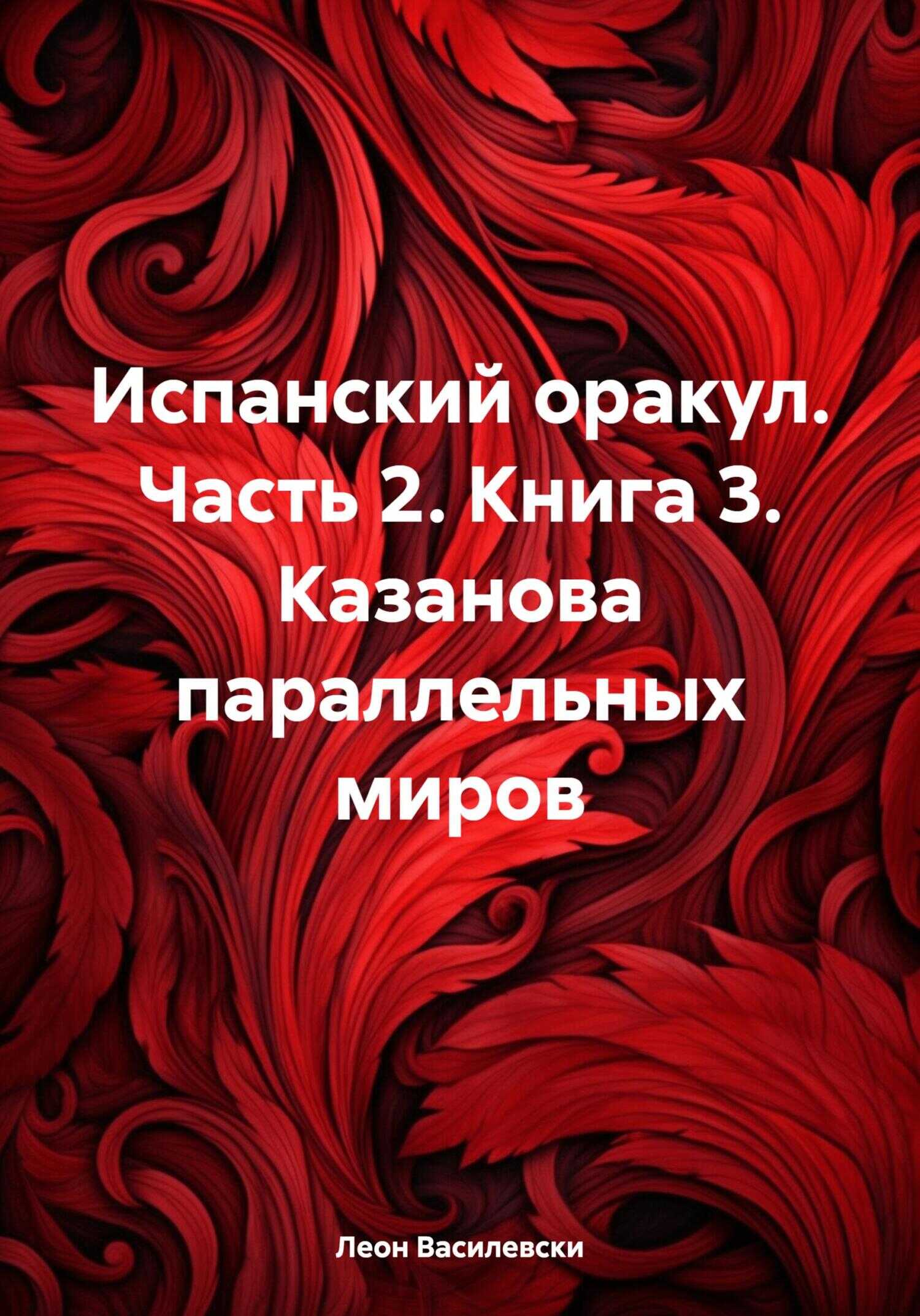 2 класс страница 40 задание 3. 2 класс страница 40 задание 3. Математика 3 класс 1 часть страница 40 задача 3. Математика 3 класс учебник 2 часть 2. 2 класс учебник страница.