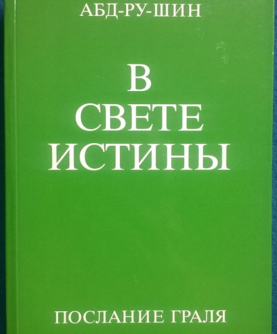 книга 22 судьбы. книга 22 судьбы. матрица судьбы ладини книга. книга 22 судьбы. книга 22 судьбы.
