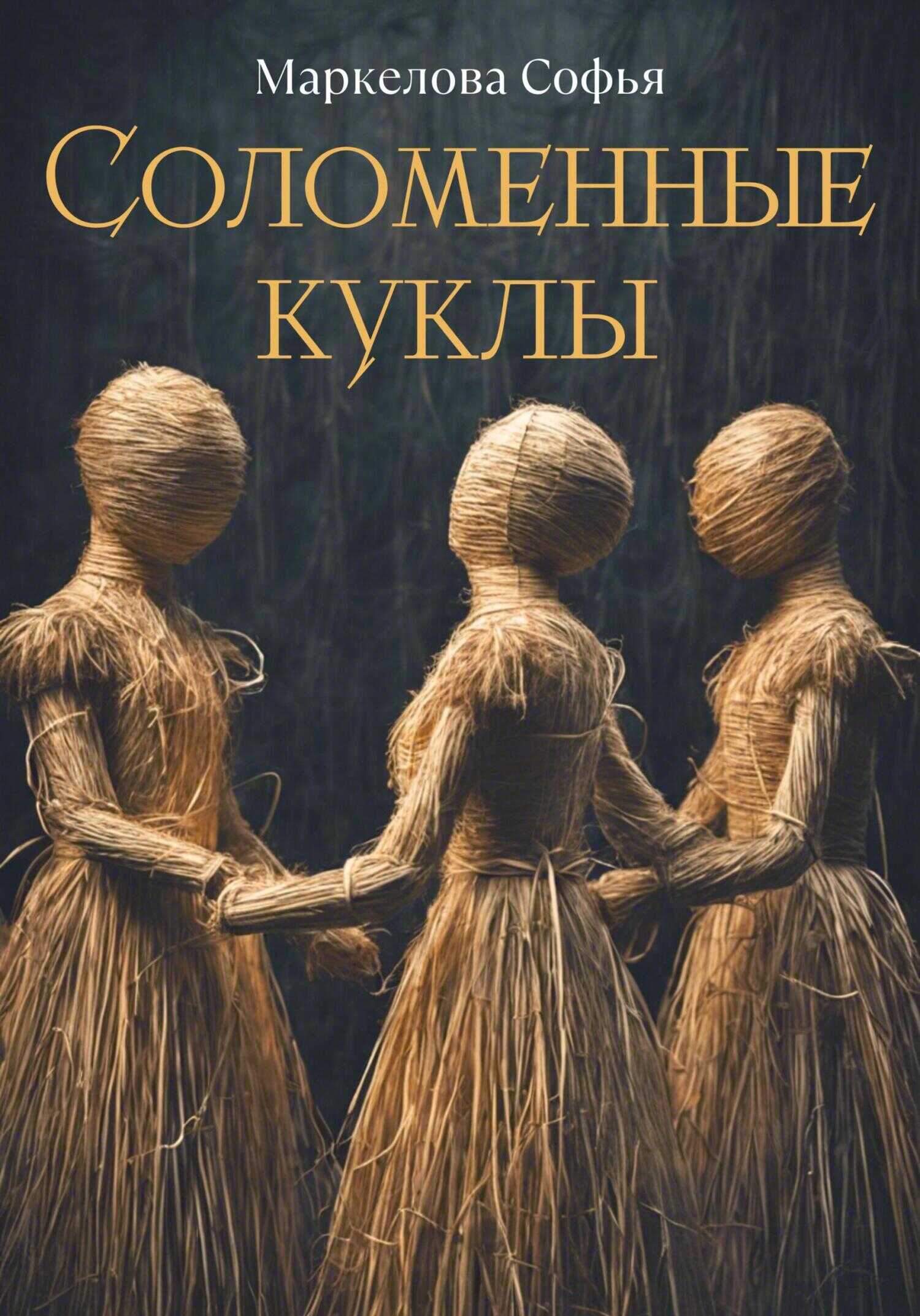 Два дня ему казались новы уединенные. Два дня ему казались новы уединенные