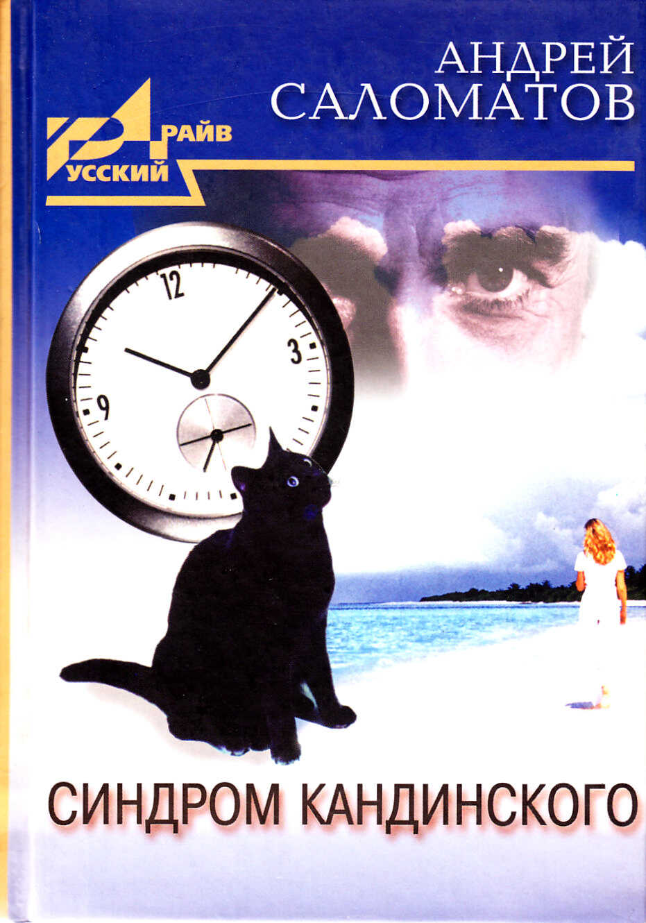 синдром смирения. авва исайя (скитский). понятие смирение. синдром смирения. синдром смирения.