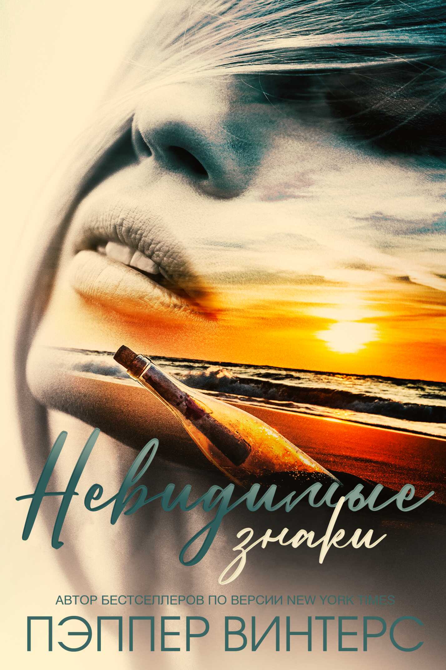 Где взять силы чтобы помыть. Где взять силы чтобы помыть. Откуда брать силы. Достижение цели. Где взять силы чтобы все выдержать.