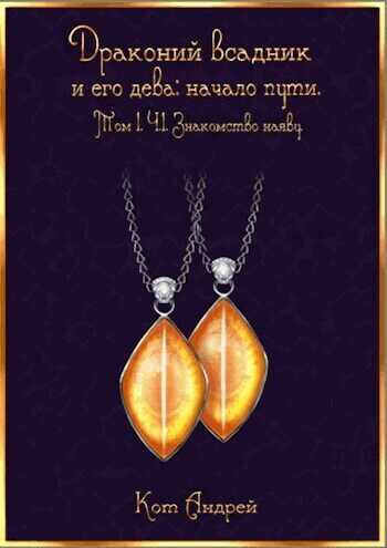 чудо волшебство. финист книга наталья щерба. настоящее чудо надпись. книги людмилы черкашиной днепропетровск. иллюстрации к книгам.