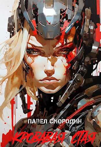 Моя мама сошла с ума книга. Книга саши галицкого мама не горюй. Мама, не горюй! как научиться общаться с пожилыми родителями и при этом не сойти с ума самому. Моя мама сходит с ума читать. Старое лицо женщины.