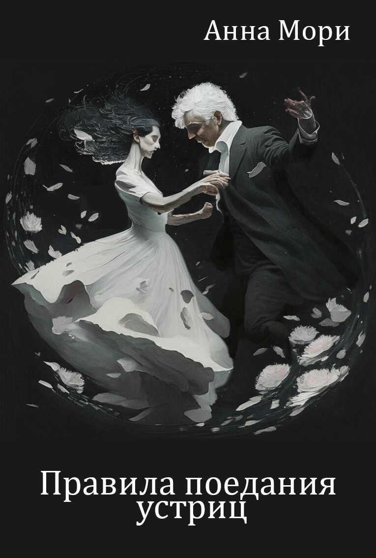 ветер в голове текст песни. ветер в голове а я влюбленный текст. ветер в голове а я влюбленный текст. ветер в голове а я влюбленный текст. трофим ветер в голове аккорды.