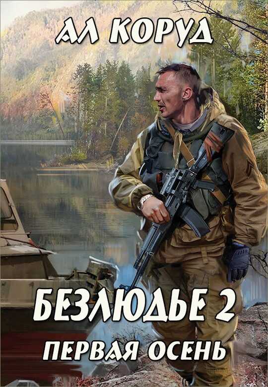 Ребенок мажора полностью читать. Павел прилучный сериал ма. Ребенок мажора полностью читать. Грин эмилия "нахал". Павел прилучный любимый город.