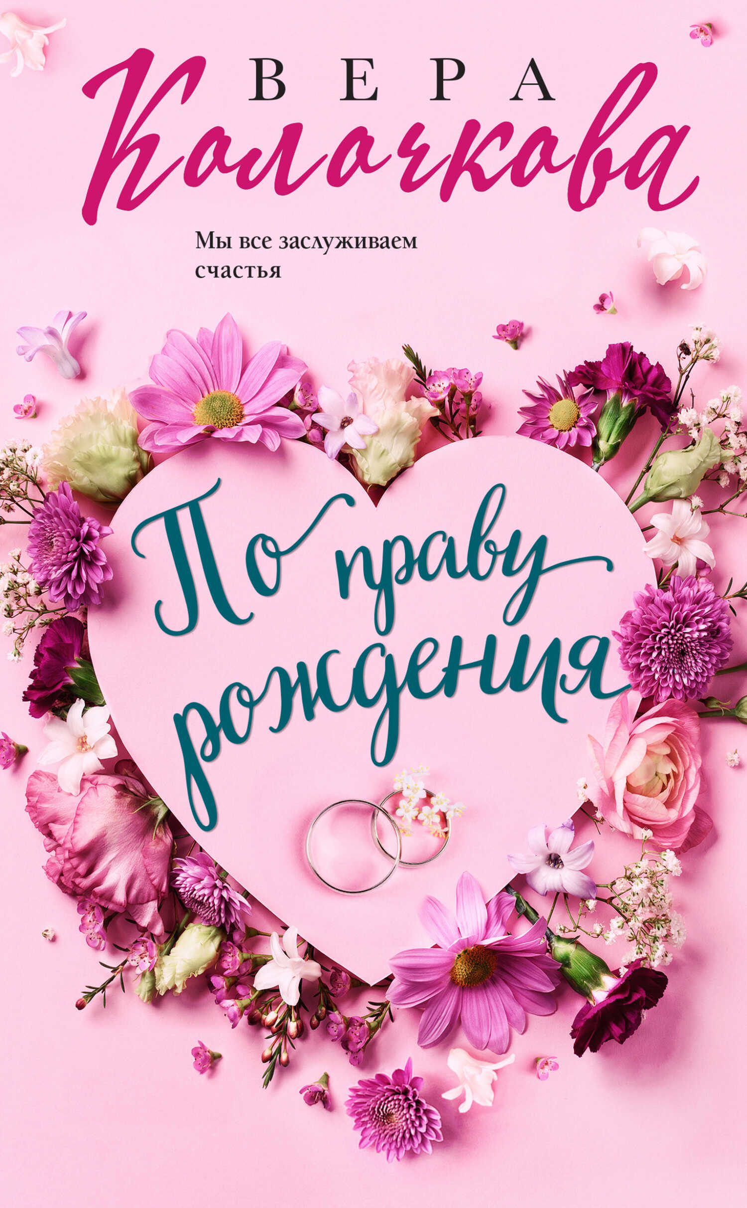 крылатые слова история. скажи я люблю тебя аниме. скажи я скажу откуда фраза. спокойно маша я дубровский анекдот. клайв льюис цитаты хроники нарнии.