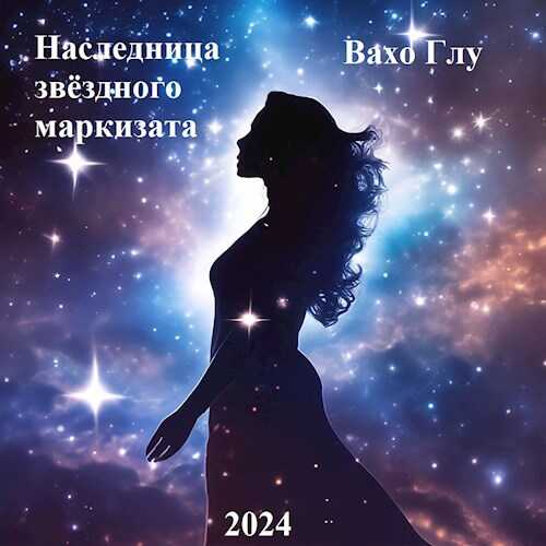 новая учетная запись ps4. создана пользователем нужна. создана пользователем нужна. схема электронного документооборота на предприятии. имена на п.