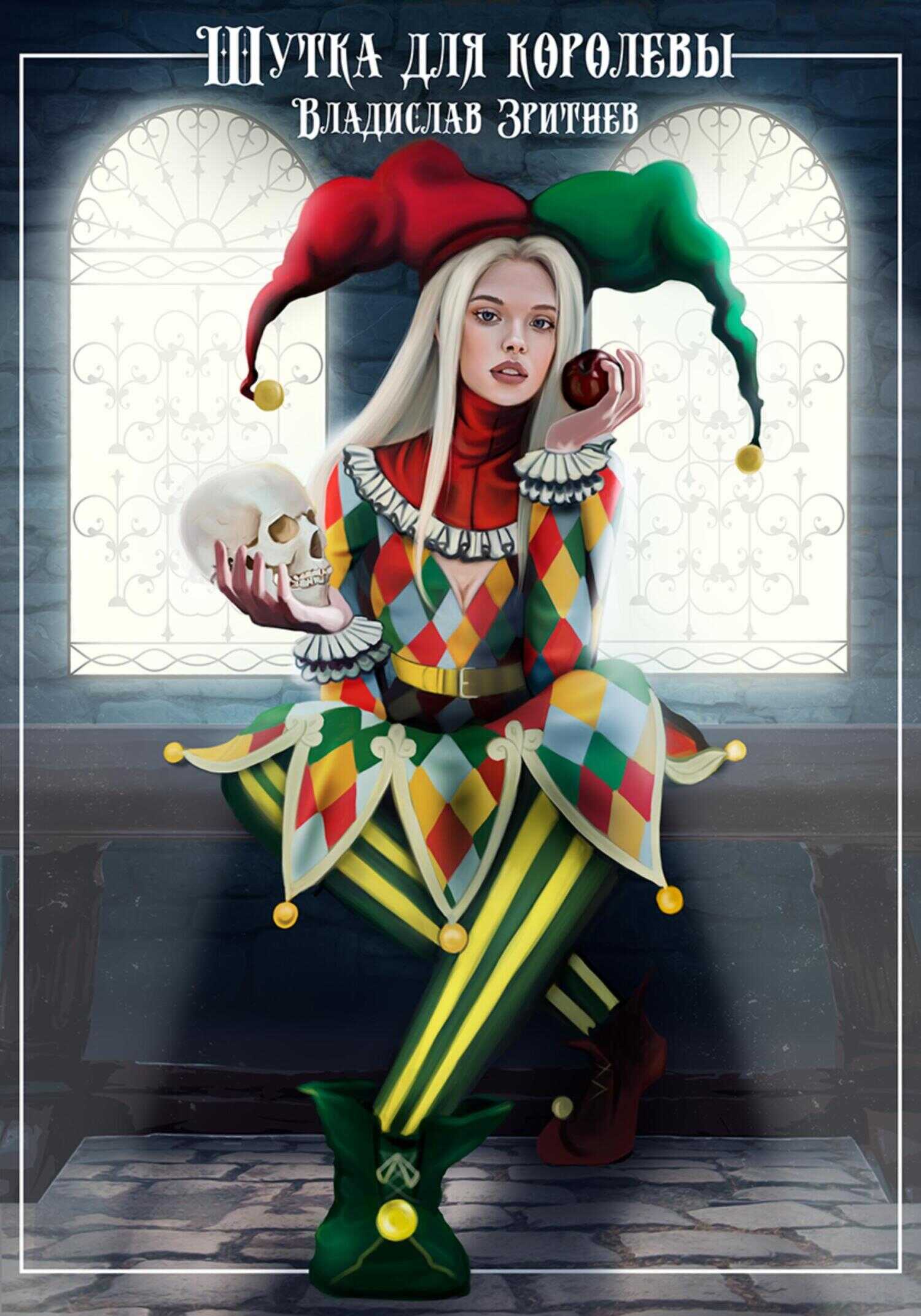 Читать мангу дом восходящего солнца 26. Читать мангу дом восходящего солнца 26. Аниме банкинг. Читать мангу дом восходящего солнца 26. Manga 나를 사랑하지 않아도.