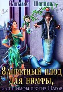 Отец был уже дома. Отец был уже дома