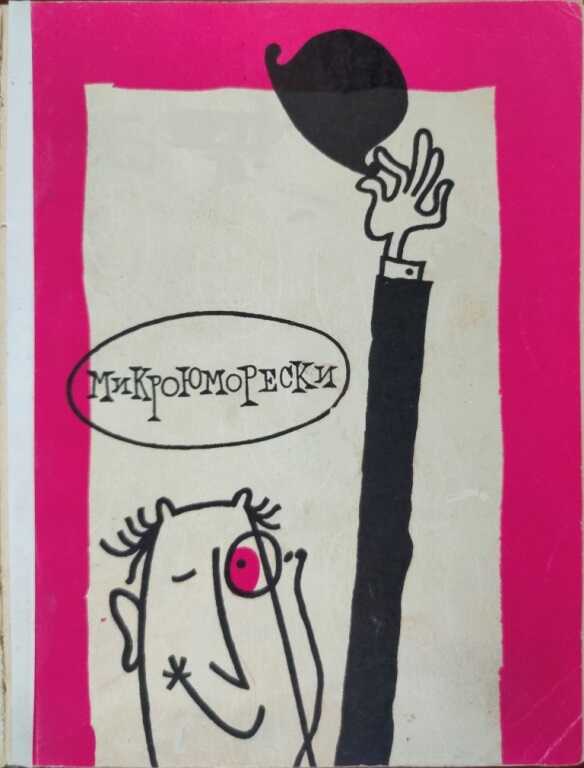 Читать книгу 5 страниц. Читать книгу 5 страниц. Читать книгу 5 страниц. Читать книгу 5 страниц. Читать книгу 5 страниц.