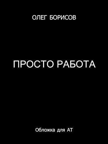Какой вопрос можно задать к тексту-рассуждению?. В последний раз ты до дома проводишь меня. Содержание хочу другого. Содержание хочу другого. Разница хотеть захотеть.