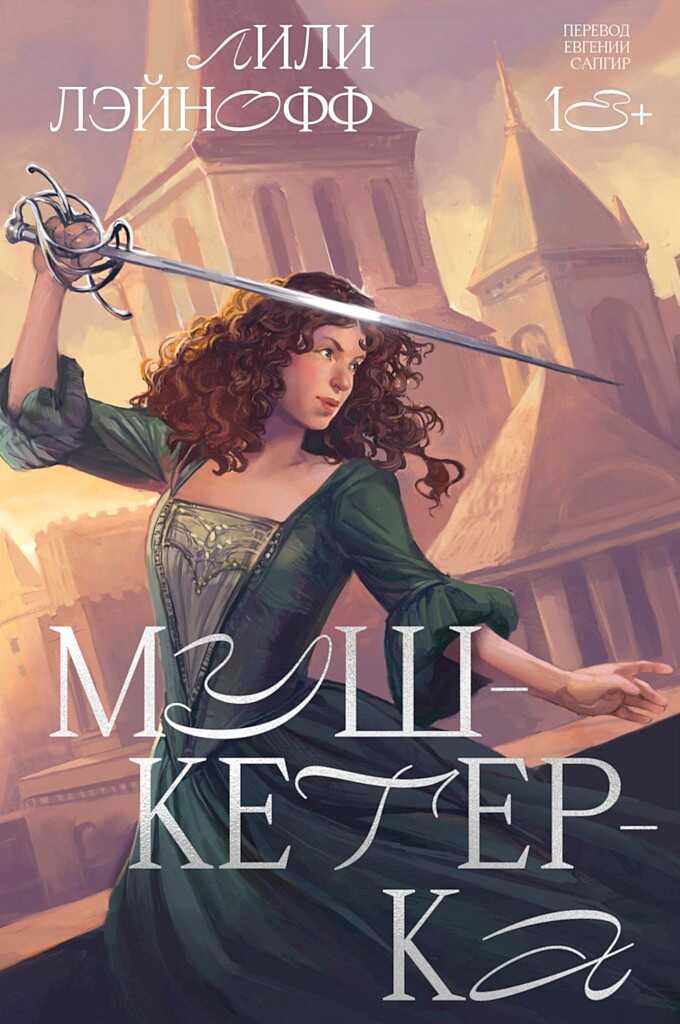 Читать всегда 3. Читать модно? читай!. Читать всегда. Всегда говори всегда книга. Читай всегда читай везде.