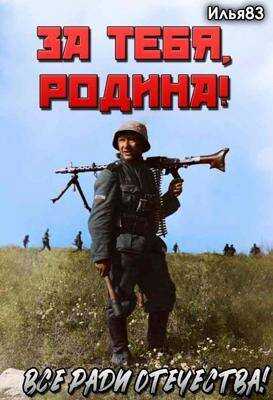 Книга нежеланная жена наташа андерс. Будешь моей девушкой. Читать книгу притворись моей женой. Ты будешь моей женой читать полностью. Фэнтези романы.