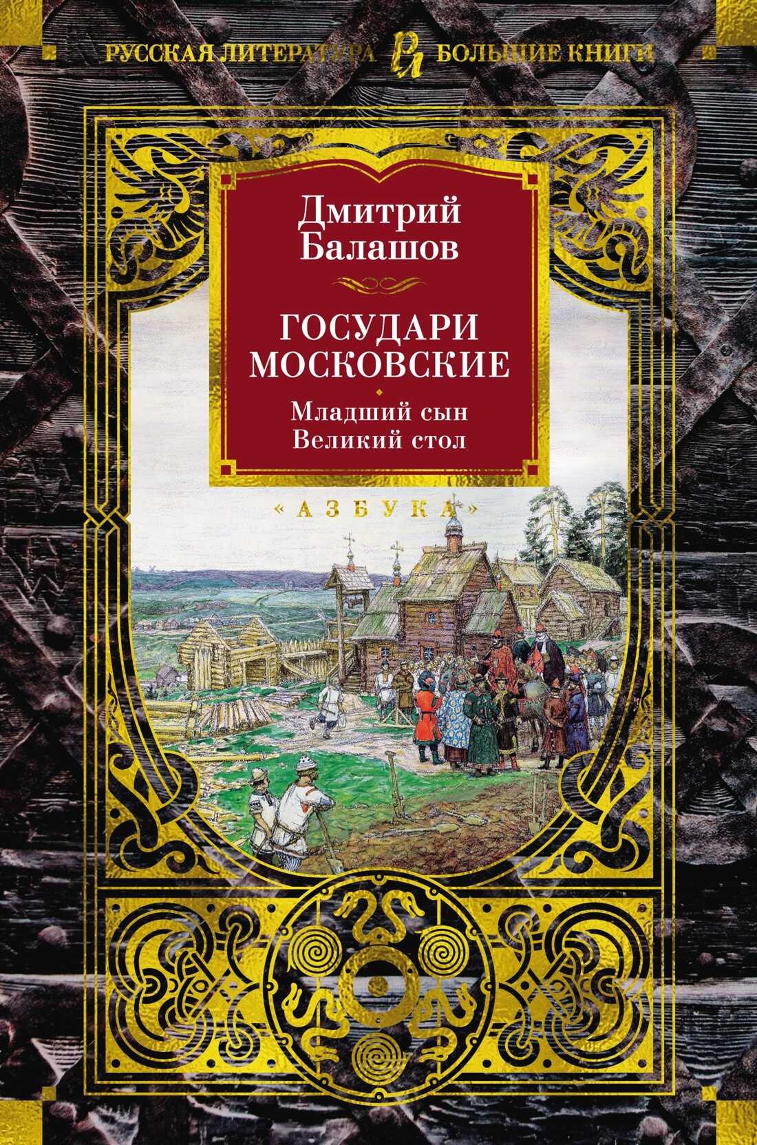 Содержание вечно. Содержание вечно