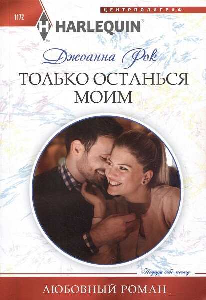 Андерсон руки