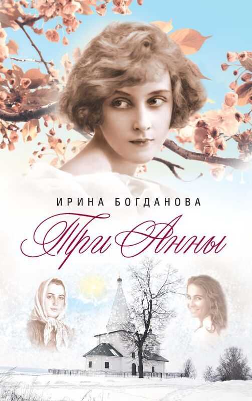 Читать книгу не твой. Читать книгу не твой