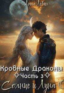 Сила и нежность. Самая большая сила мужчины это любящая его женщина. Безусловная любовь цитаты. В чем состоит сила любви. Сила любви.