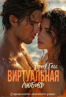 Последняя песня 2010. Фотосессия для двоих. Нежные чувства. Гиф ты мне нужен любимый. Стихи судьба однажды так сказала я вас нашла я вас связала.