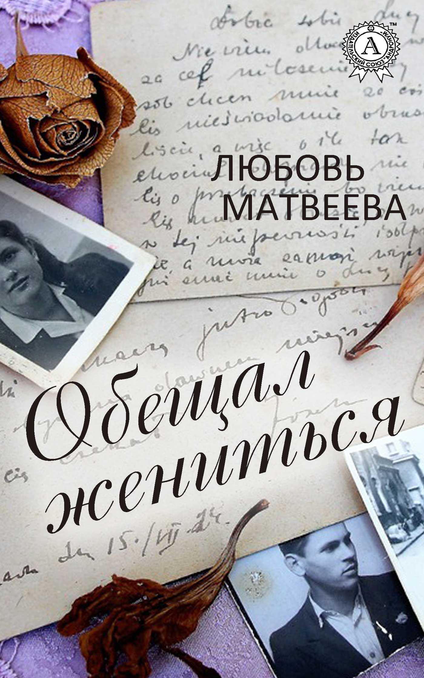 Читать будешь нет. Читать будешь нет