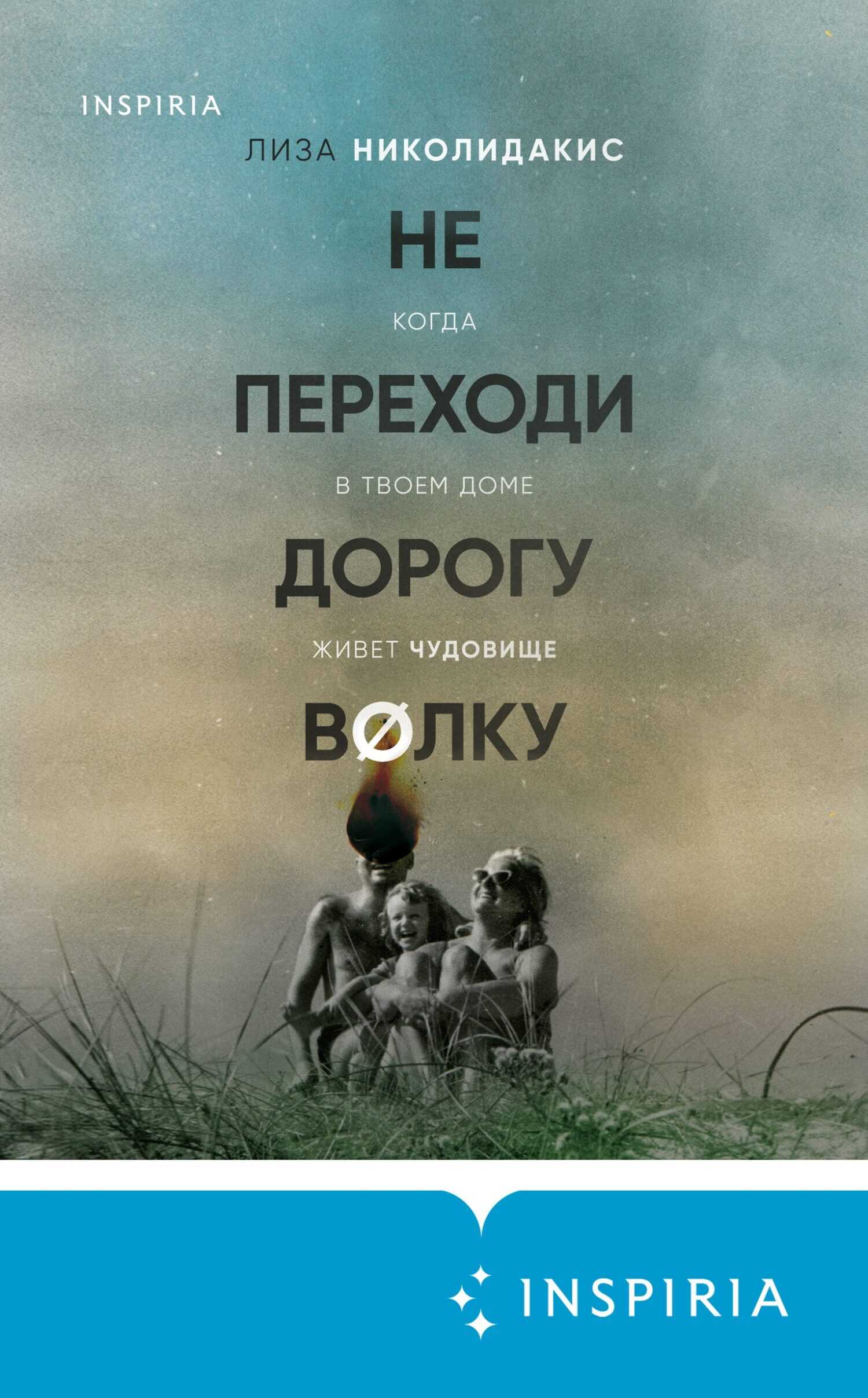 Он она мы читать. Он она мы читать