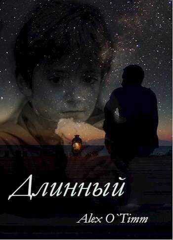 Читать войтенко алекс. Читать войтенко алекс. Читать войтенко алекс. Войтенко 2022. Читать войтенко алекс.